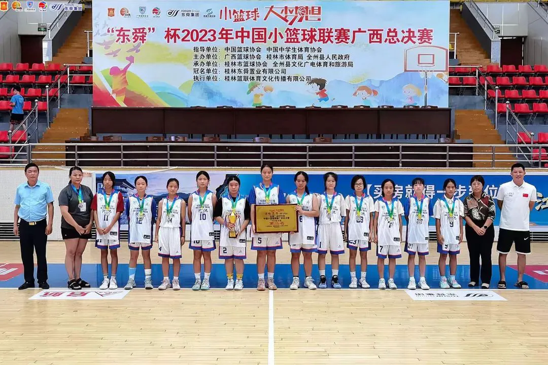 小学篮球训练总结范文图片_1
